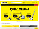 Оф. сайт организации cleanshop.ru