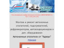 Официальная страница КлиматАвтоРеф, компания на сайте Справка-Регион