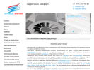 Оф. сайт организации climatehnik.com