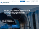 Официальная страница Уралклиматстрой на сайте Справка-Регион