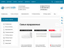 Оф. сайт организации climl.ru