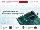 Оф. сайт организации combochip.ru