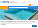 Оф. сайт организации complect-eco.ru