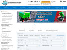 Официальная страница Компрессорофф, торговая компания на сайте Справка-Регион
