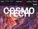 Оф. сайт организации cosmo-tech.ru