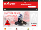Официальная страница CRAZY-3D, творческая мастерская 3d-печати на сайте Справка-Регион