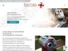 Официальная страница Кристолон, торговая компания на сайте Справка-Регион