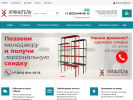 Официальная страница Хранитель, торгово-монтажная компания на сайте Справка-Регион
