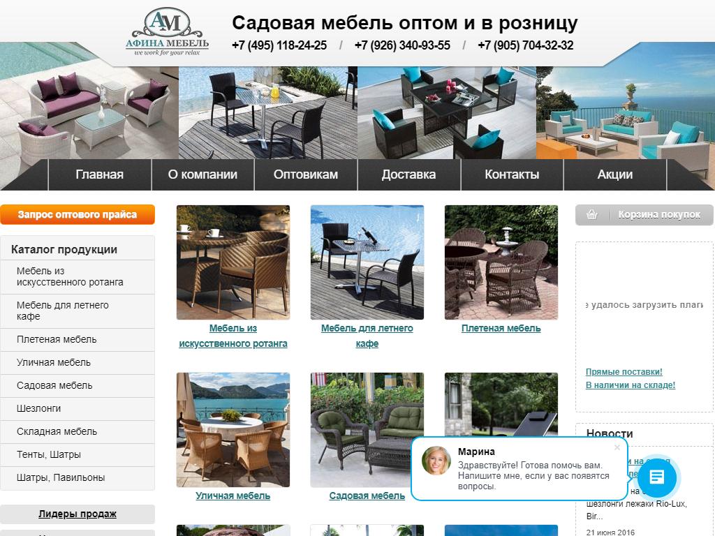 Афина-Мебель, торговая компания на сайте Справка-Регион
