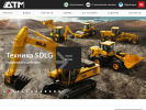 Официальная страница ДТМ, торговая компания на сайте Справка-Регион