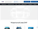 Оф. сайт организации daf-nn.ru