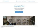 Оф. сайт организации decor-baget.business.site