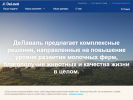 Оф. сайт организации delaval.com