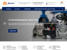 Официальная страница Дельта, оптовая компания на сайте Справка-Регион