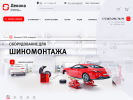 Оф. сайт организации devona.ru