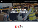 Оф. сайт организации dk-it.ru