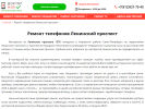 Оф. сайт организации doctor-mob.ru