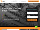 Оф. сайт организации dom-steplom.ru