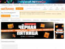 Оф. сайт организации domotekhnika.ru