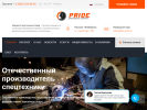 Оф. сайт организации dsc-pride.ru