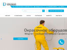 Оф. сайт организации dso-vrn.ru