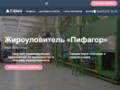 Оф. сайт организации eco-pifagor.ru