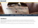 Оф. сайт организации ekamant.ru