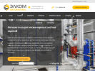 Официальная страница ЭЛКОМ, торгово-производственная компания на сайте Справка-Регион