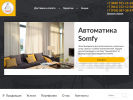 Официальная страница Ардизия, производственная компания на сайте Справка-Регион