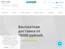 Оф. сайт организации eme54.ru