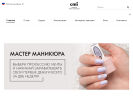 Оф. сайт организации emi-school.ru
