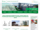 Официальная страница Агро-инжиниринг ЮГ, компания на сайте Справка-Регион