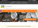 Официальная страница Энергоэффект, проектно-монтажная компания на сайте Справка-Регион