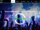 Оф. сайт организации energyfx.ru