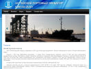 Официальная страница Ейский портовый элеватор на сайте Справка-Регион