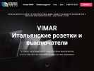Оф. сайт организации epositiv.ru