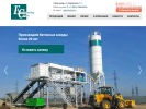 Официальная страница Екатеринодарстрой, торгово-строительная компания на сайте Справка-Регион