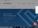 Оф. сайт организации eurohydraulic.ru