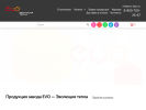 Оф. сайт организации evo-teplo.ru