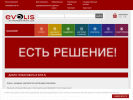 Оф. сайт организации evolis-printer.ru