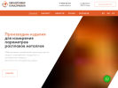 Оф. сайт организации evrazpribor.ru