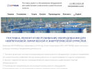 Оф. сайт организации extrade.ru.com