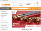 Оф. сайт организации fabrikatepla.online