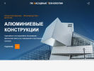Оф. сайт организации facadetech.ru