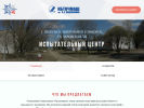 Оф. сайт организации filial.kbtochmash.ru