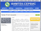 Оф. сайт организации fimtec-service.ru