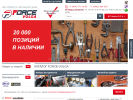 Официальная страница FORCE-VOLGA, магазин на сайте Справка-Регион