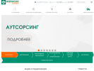 Оф. сайт организации formoza.pskov.ru