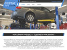 Оф. сайт организации fortas-auto.ru