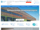 Оф. сайт организации g-gate.ru